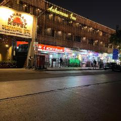 Hotel Maharana Inn Chembur