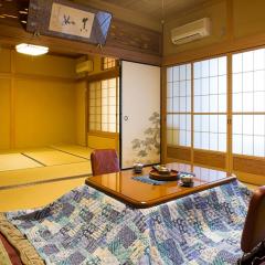 Dorogawa Onsen Ryokan Kuboji - Vacation STAY 87131v