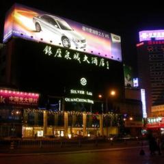 Jinan Silver Plaza Quancheng Hotel