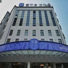 Hanting Premium Hotel Shanghai Xizang Nan Road