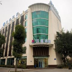 Hanting Hotel Chengdu Hongpailou Metro Station