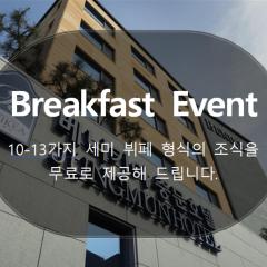 Benikea Jungmun Hotel