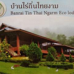 Banrai Tin Thai Ngarm Eco Lodge