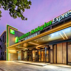 Holiday Inn Express Nanjing Xi'anmen, an IHG Hotel