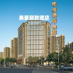 Guangzhou Nansha Meihao Lizhi Hotel