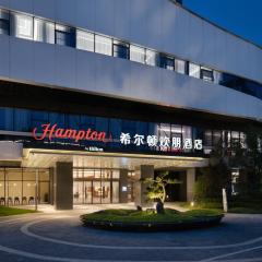 Hampton by Hilton Xi'an Chanba