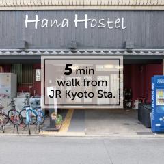 Kyoto Hana Hostel - 京都花宿 -