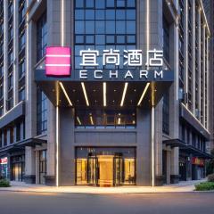 Echarm Hotel Changsha Huangxing Avenue Airport Store