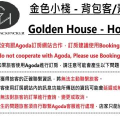 Golden House (Ruifang Railway Station)