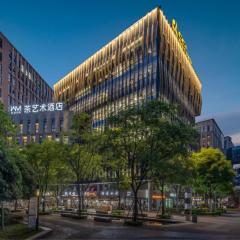 重庆文里苗品茶艺术酒店Chongqing Jiangbei Airport Creative Park Store