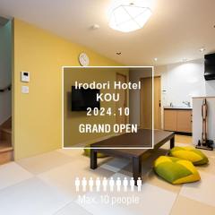 Irodori Hotel KOU