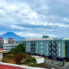 富士Outlet温泉Hotel