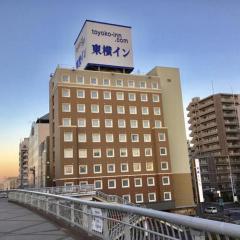 Toyoko Inn Tsuchiura-eki Higashi-guchi