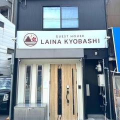 LAINA Kyobashi