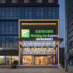 Holiday Inn Express Zhengzhou Nongye Road, an IHG Hotel