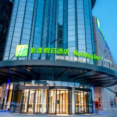 Holiday Inn Express Yinchuan Lanxi Valley Plaza, an IHG Hotel