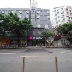 Echarm Hotel Guangzhou Gangding Metro Station Jinan University