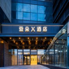 Atour X Hotel Beijing Wukesong 301 Hospital