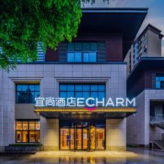 Echarm Hotel Xi'an Chanba International Exhibition Center