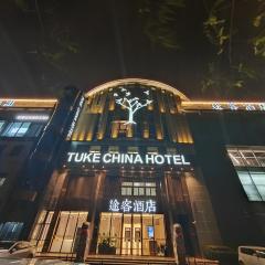 Tuke China Hotel Shanghai Hongqiao Airport