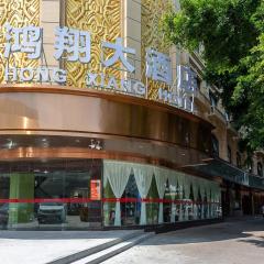 Hongxiang Hotel