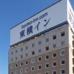 Toyoko Inn Kitakami eki Shinkansen guchi