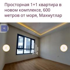 Лучшая квартира для отдыха и жилья возле моря