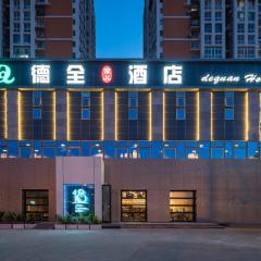 Dequan Luxury Hotel National Exhibition Center Wangjing Bridge Branch