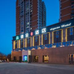 Dequan Luxury Hotel National Exhibition Center Wangjing Bridge Branch