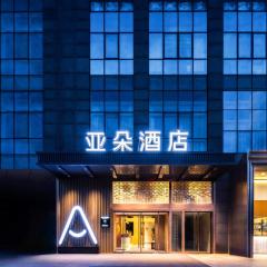 Atour Hotel Beijing Shangdi Industrial Park Xierqi Subway Station