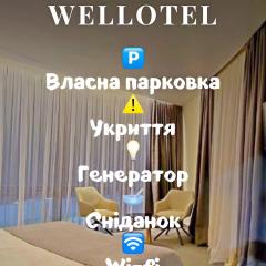 Wellotel Chornomorsk