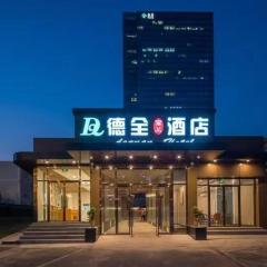 Dequan Luxury Hotel Beijing CBD Jingguang Center Store