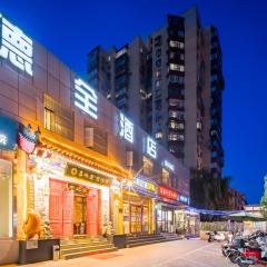 德全酒店 Dequan Hotel Beijing Chaoyang Park Jintai Road Subway Station Branch