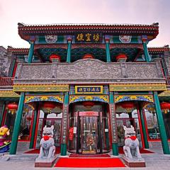 Beijing Qianmen Yiting Zhenshe Hotel--Near Beijing Tiananmen Square,The Forbidden City,The Temple of Heaven,2 mins walk to Qian Men Subway,Located in the center of Beijing,English speaking