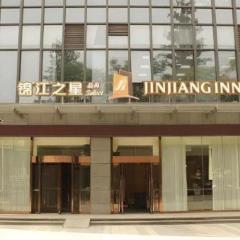 Jinjiang Inn Select Xixian New Distict Century Avenue