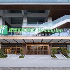 Holiday Inn Express Wuhan East Lake, an IHG Hotel