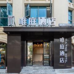 Weiting Hotel Bund Yuyuan Metro Station Branch