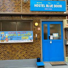 Hostel Blue Door ホステル ブルードア