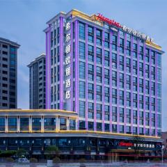 Hampton by Hilton Zhangjiajie Tianmen Mountain