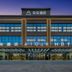 Atour Hotel Xi'an North High-speed Railway Station North Square