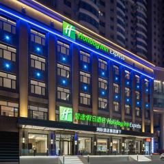 Holiday Inn Express Harbin Central Avenue, an IHG Hotel