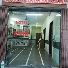 Hotel Mahalaxmi