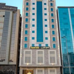 Karam Hotel فندق كرم الفندقية