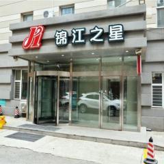 Jinjiang Inn Changchun Renmin Avenue Guilin Road