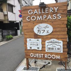 Gallery Compass