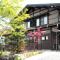 Sakura Guest House