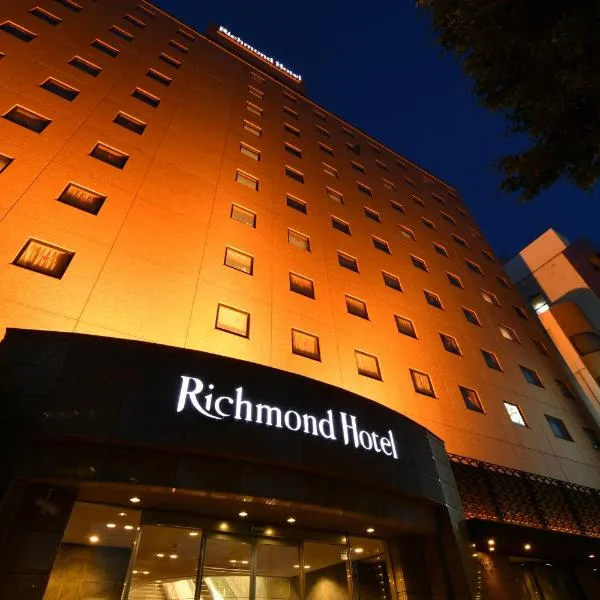 Richmond Hotel Hamamatsu, hotel di Hamamatsu