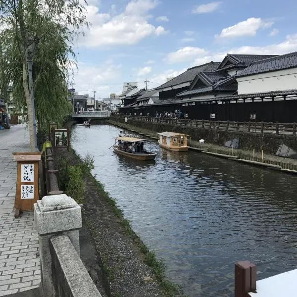 Guest House Kuranomachi ゲストハウス蔵の街, hotell sihtkohas Utsunomiya