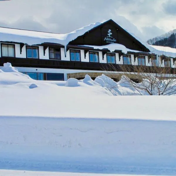 阿爾蒂圖德諾扎瓦山林小屋，野澤溫泉的飯店