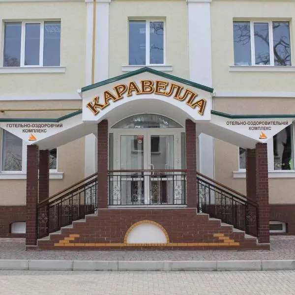 Karavella: Mykolaiv şehrinde bir otel